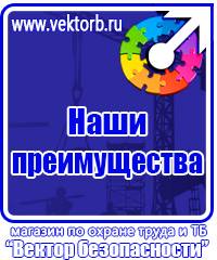 Дорожные знак стоянка запрещена со стрелкой в Невинномысске купить vektorb.ru