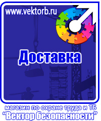 Дорожный знак стоянка запрещена со стрелкой вверх в Невинномысске vektorb.ru
