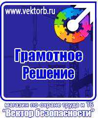 Обозначение трубопровода азота в Невинномысске купить vektorb.ru