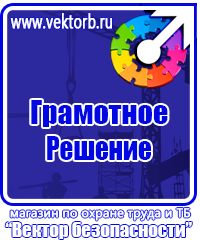 Журнал учёта строительной техники в Невинномысске купить vektorb.ru
