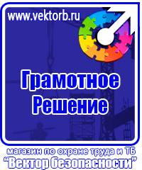 Дорожный знак конец всех ограничений в Невинномысске купить vektorb.ru