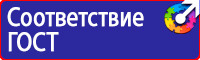 Дорожные знаки красный крест на синем фоне в Невинномысске