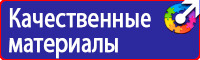 Дорожные знаки красный крест на синем фоне в Невинномысске