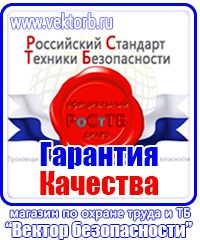Дорожный знак стрелка на синем фоне 4 2 1 в Невинномысске vektorb.ru