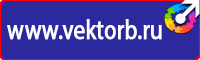 Дорожный знак стрелка на синем фоне перечеркнута в Невинномысске купить vektorb.ru
