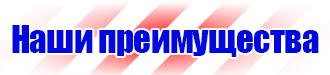 Журнал учета инструкций по охране труда на предприятии в Невинномысске купить vektorb.ru