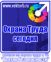 Магнитная доска в офис купить в Невинномысске купить vektorb.ru
