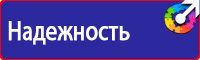Дорожные ограждения на дорогах в населенных пунктах в Невинномысске купить
