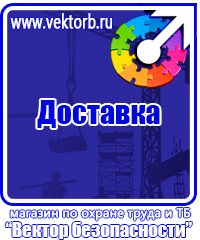 Рамка пластик а1 в Невинномысске vektorb.ru