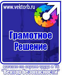 Купить пластиковые рамки а3 в Невинномысске vektorb.ru