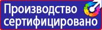 Предупреждающие знаки на железной дороги в Невинномысске