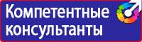 Цветовая маркировка технологических трубопроводов в Невинномысске купить