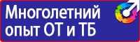 Указательные таблички на газопроводах в Невинномысске