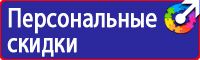 Журналы по безопасности дорожного движения на предприятии в Невинномысске купить vektorb.ru