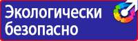 Дорожный знак остановка автобуса двусторонний в Невинномысске купить