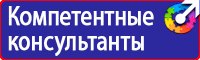 Информационные стенды напольные с карманами из проволоки в Невинномысске vektorb.ru