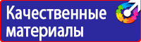 Дорожный знак место стоянки легковых такси в Невинномысске
