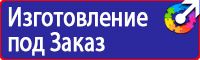Информационные щиты строительной площадки в Невинномысске