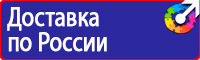 Перечень журналов по пожарной безопасности на предприятии в Невинномысске
