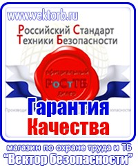 Необходимые журналы по пожарной безопасности на предприятии в Невинномысске