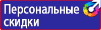 Дорожный знак выезд на дорогу с односторонним движением в Невинномысске