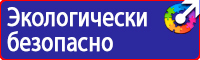 Дорожные знаки автобусной остановки в Невинномысске