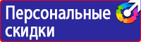 Дорожные знаки автобусной остановки в Невинномысске