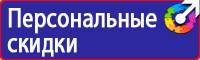 Знаки дорожного движения остановка стоянка запрещена в Невинномысске