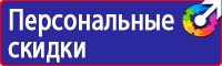Перекидные системы а3 в Невинномысске купить vektorb.ru