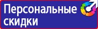Плакат по медицинской помощи купить в Невинномысске