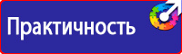 Информационные щиты платной парковки в Невинномысске