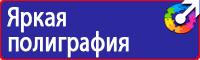 Дорожные знаки магистраль в Невинномысске
