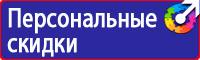 Дорожные знаки магистраль купить в Невинномысске