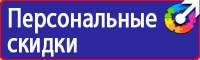 Дорожные знаки остановка общественного транспорта в Невинномысске