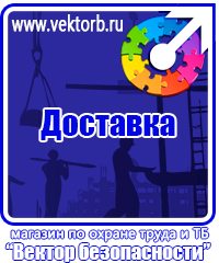 vektorb.ru Удостоверения в Невинномысске