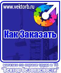 vektorb.ru Барьерные дорожные ограждения в Невинномысске