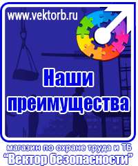 vektorb.ru Барьерные дорожные ограждения в Невинномысске