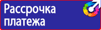 Расположение дорожных знаков на дороге в Невинномысске