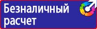Дорожные знаки ремонт дороги в Невинномысске