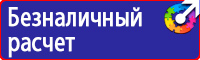 Дорожные знаки восклицательный знак в треугольнике на желтом фоне в Невинномысске