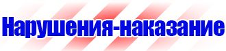 Ограждения дорожные металлические барьерного типа купить в Невинномысске vektorb.ru