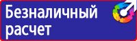 Дорожные знаки жилая зона на синем фоне в Невинномысске