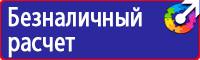 Дорожные знаки запрещающие движение грузовых автомобилей в Невинномысске