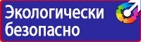Дорожный знак человек на синем фоне в Невинномысске
