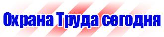 Магнитно маркерная доска с подставкой купить в Невинномысске vektorb.ru