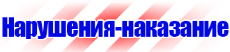 Магнитно маркерная доска 120х90 купить в Невинномысске vektorb.ru