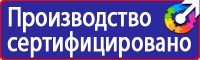 Удостоверения по охране труда для руководителей и специалистов в Невинномысске